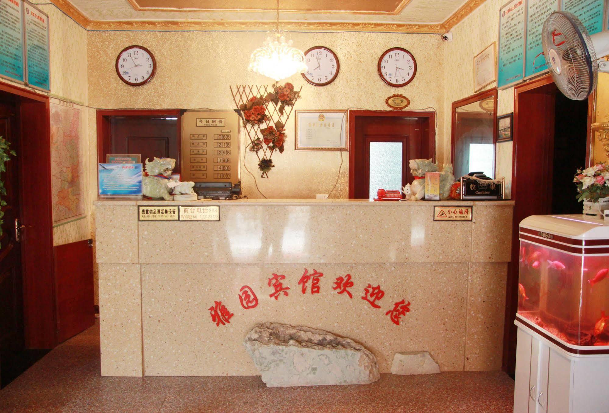 Yayuan Xian Xianyang International Airport Hotel Dış mekan fotoğraf