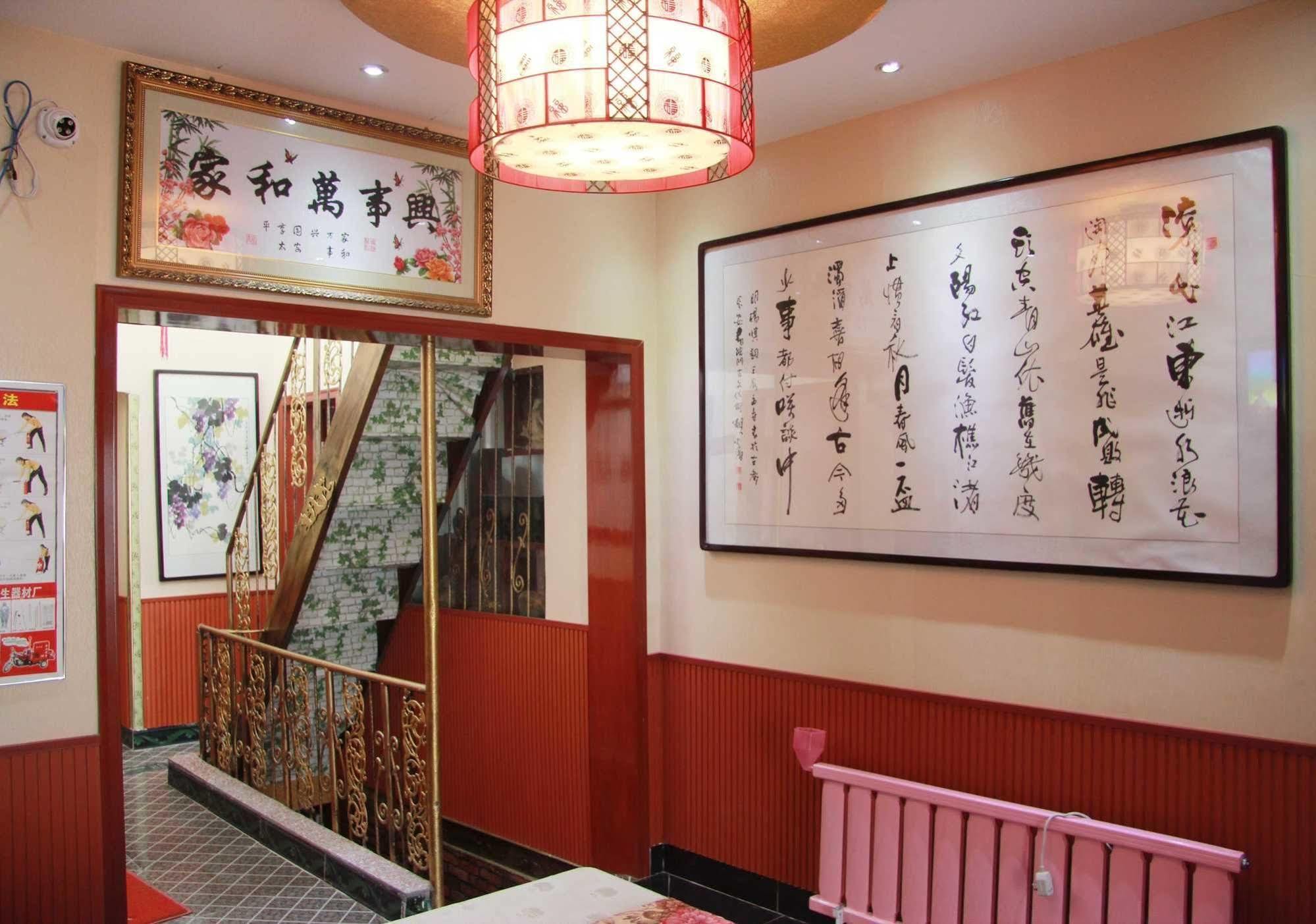 Yayuan Xian Xianyang International Airport Hotel Dış mekan fotoğraf